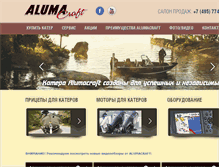 Tablet Screenshot of alumacraftboat.ru